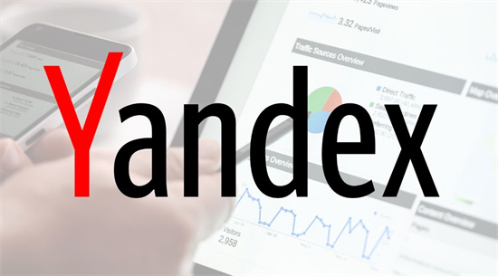 Yandex����˹�������������ַ����