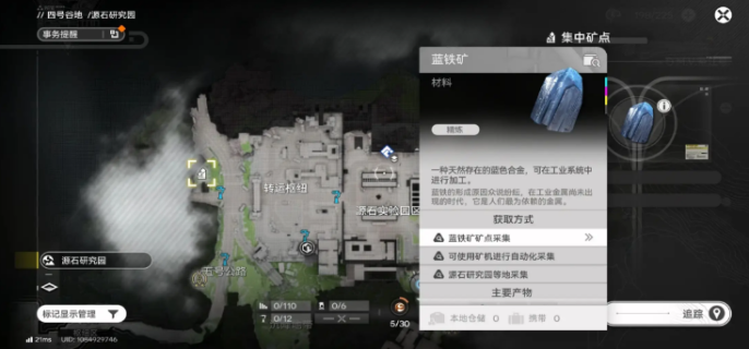 ���շ�����ĩ������ʯλ��һ��