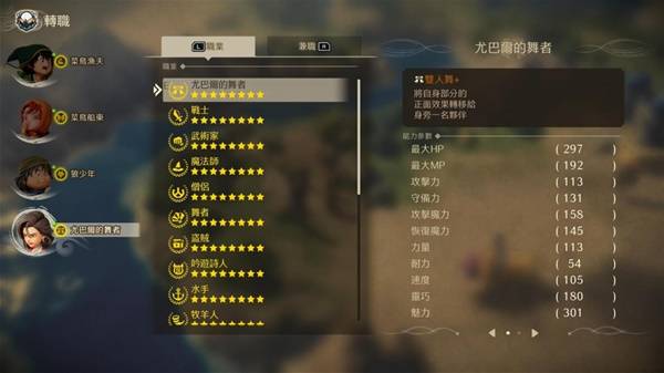 ���߶�����7ְҵ��������ôˢ