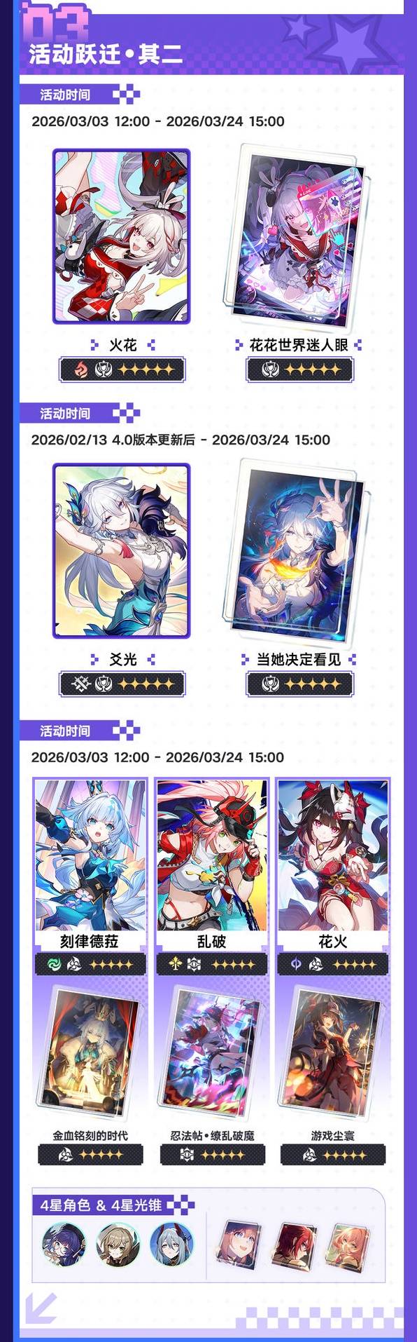 �����������4.0�汾�����Щ