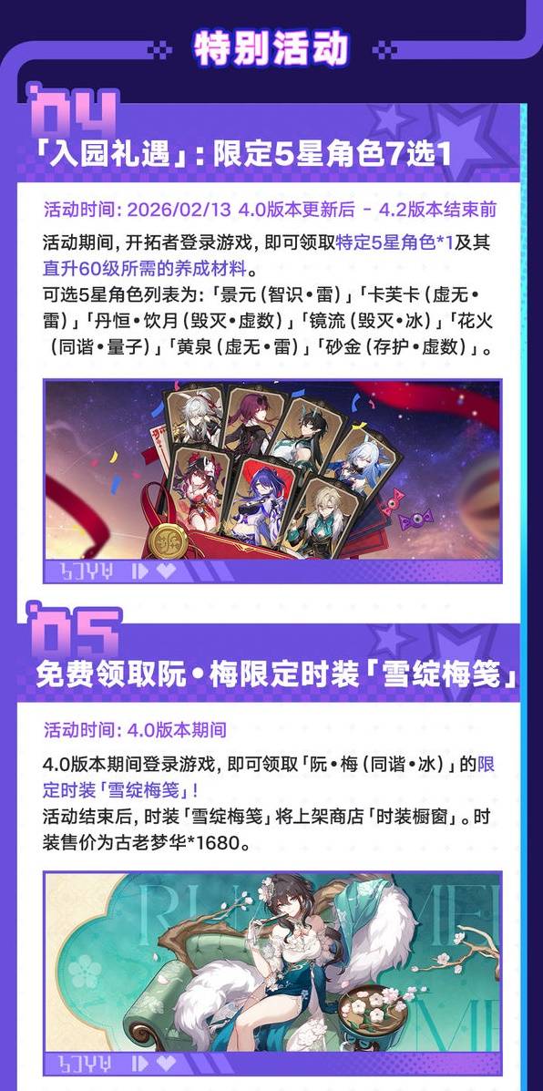 �����������4.0�汾�����Щ