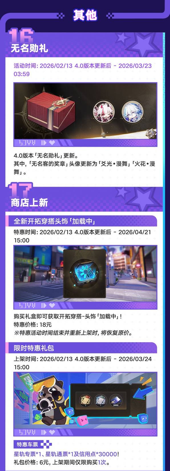 �����������4.0�汾�����Щ