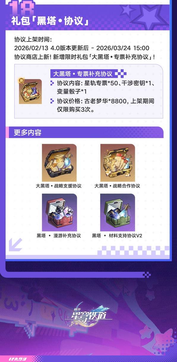 �����������4.0�汾�����Щ