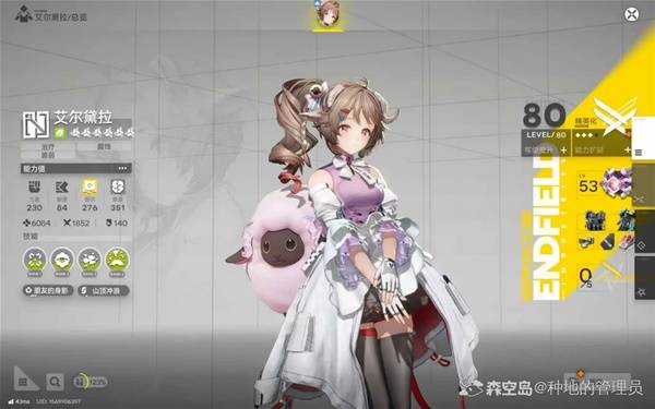 ���շ�����ĩ��Ӱ�طᱮ������ô��