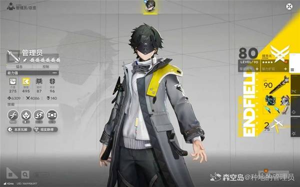 ���շ�����ĩ��Ӱ�طᱮ������ô��