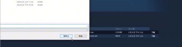 �����Ľ�ϴ浵λ������