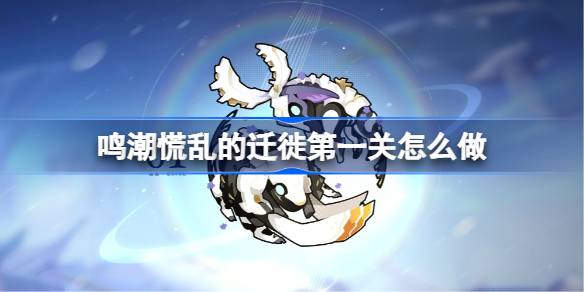 �������ҵ�Ǩ���һ����ô��