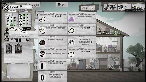 �����Ľ�ϱ�����ô�Ŵ�