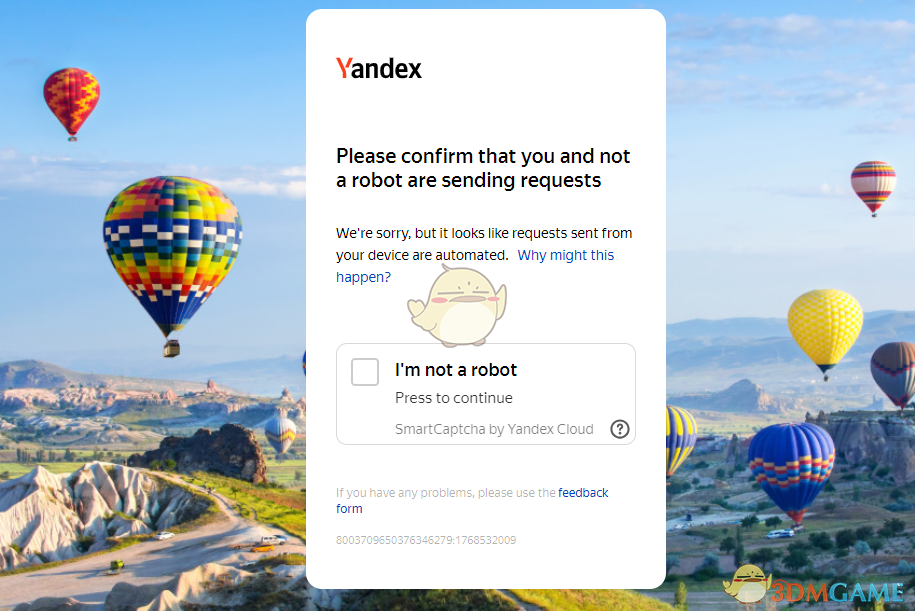 ����˹����yandex��������¼