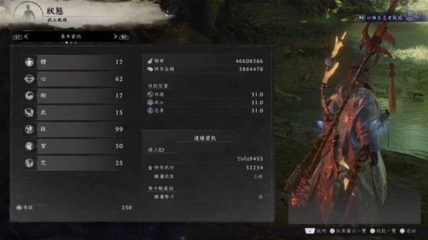 ����3��ô��װ