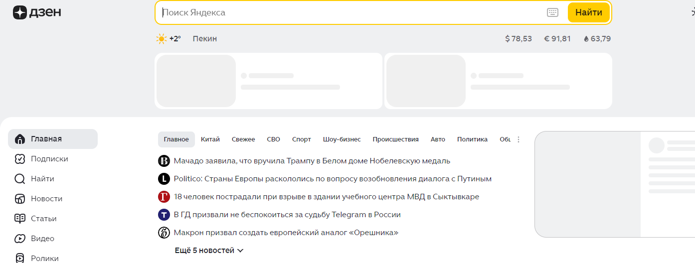 yandex������ҳ���2026