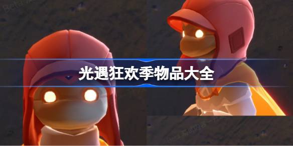 �����񻶼���Ʒ��ȫ