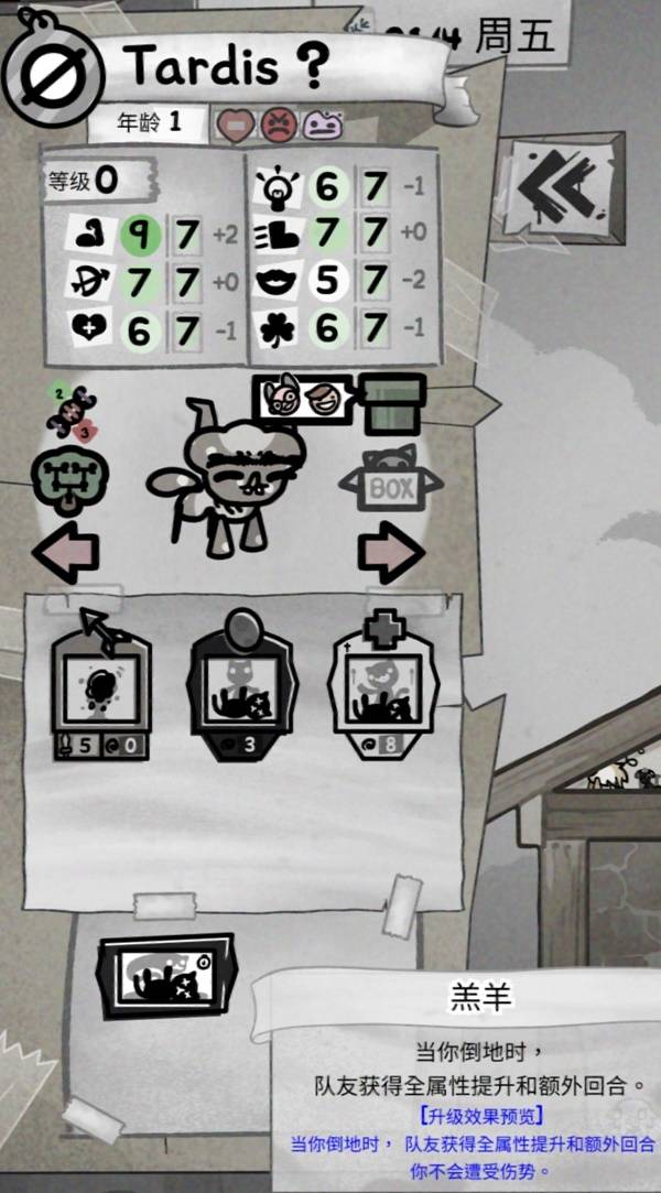 �����Ľ�ϸ�ǿ�ȷ�ֳ��ѧһ��