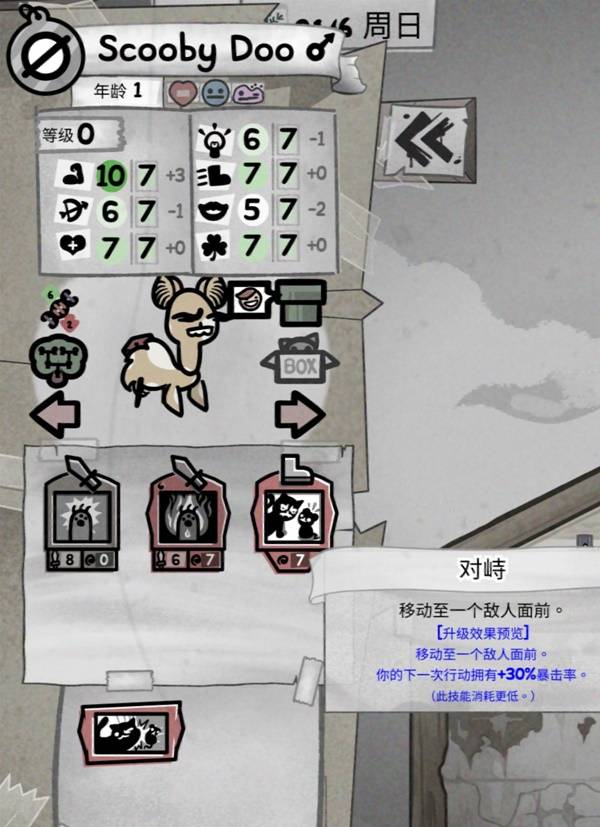 �����Ľ�ϸ�ǿ�ȷ�ֳ��ѧһ��