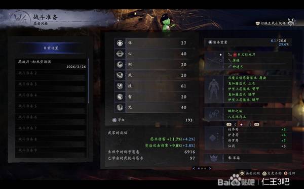 ����3����˫�����޿�ս��������ô��װ