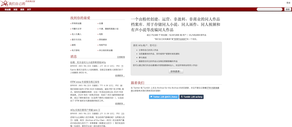 ao3�����������