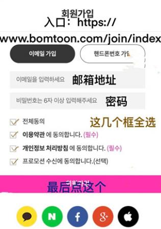 bomtoon������ַ��ʲô