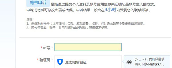 ������ҫ��ô��ʵ����֤