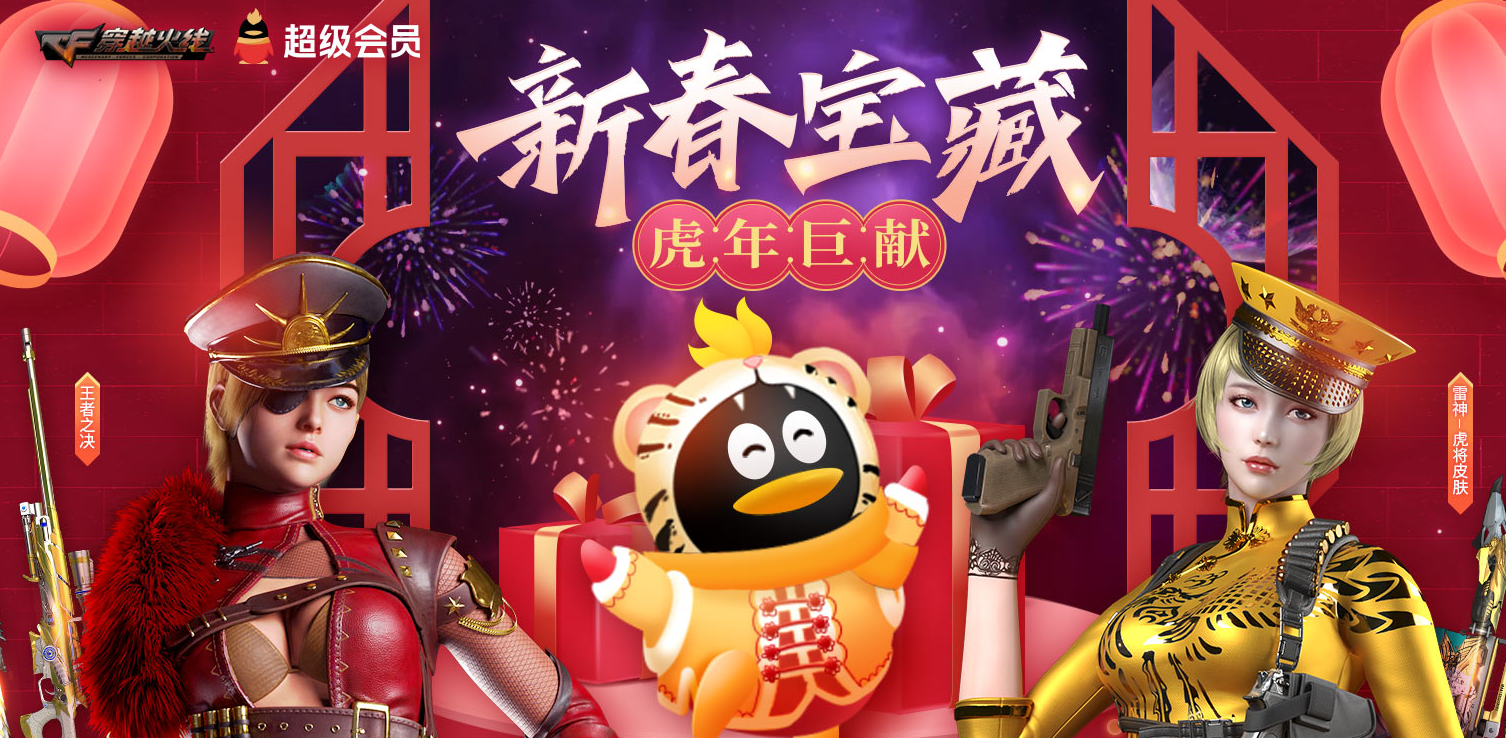 ��Խ����2026��3��ǹ�������ͻ��ַ����һ��