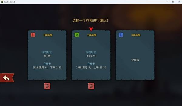 ɱ¾����2ȫְҵ�����浵����һ��