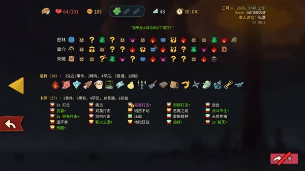 ɱ¾����2սʿ��ô��������