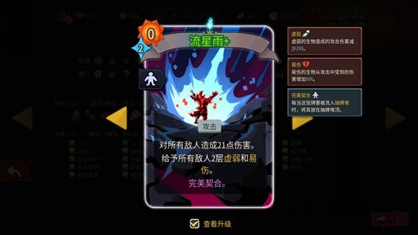 ɱ¾����2������������ô��