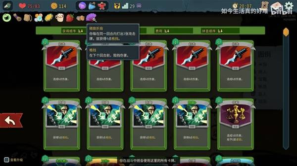 ɱ¾����2��Ĭ���ַɵ�����ô��