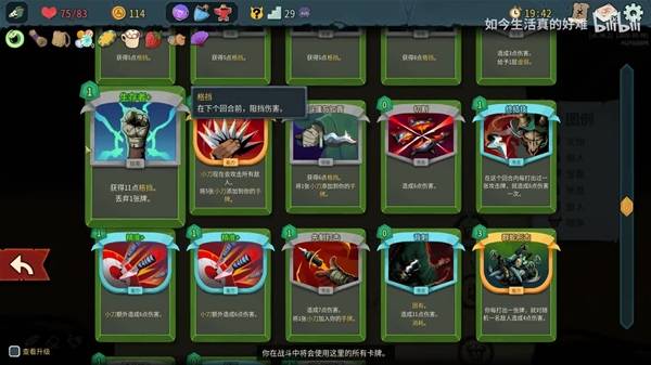 ɱ¾����2��Ĭ���ַɵ�����ô��