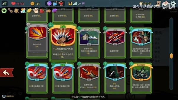 ɱ¾����2��Ĭ���ַɵ�����ô��