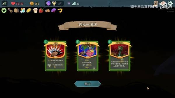 ɱ¾����2��Ĭ���ַɵ�����ô��