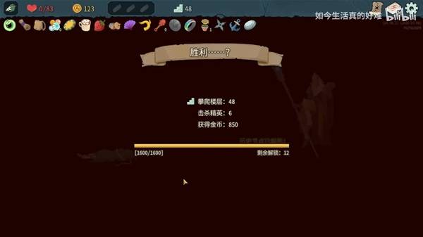 ɱ¾����2��Ĭ���ַɵ�����ô��