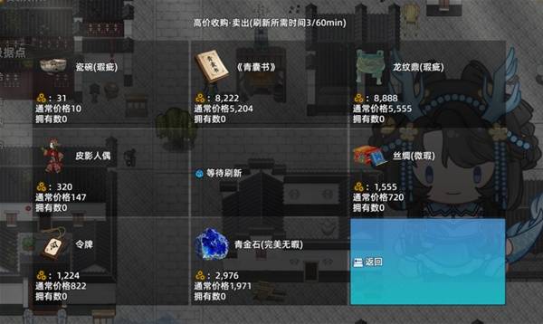 ʮ�����ж��г���ô��