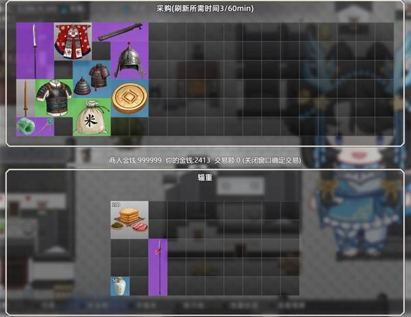 ʮ�����ж��г���ô��