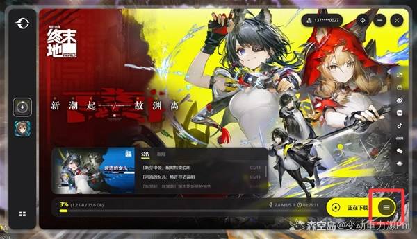 ���շ�����ĩ��1.1�����쳣��ô��