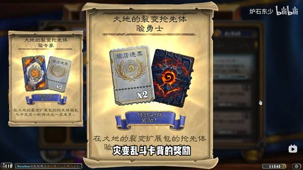 ¯ʯ��˵��ص��ѱ������Ҷ�������ʤ�����Ƽ�һ��