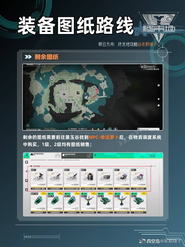 ���շ�����ĩ��1.1��װ��ͼֽ��ô���