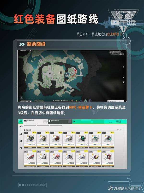 ���շ�����ĩ��1.1��װ��ͼֽ��ô���