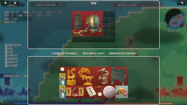 ʮ�����ж�ǰ�ڱ�����ô����