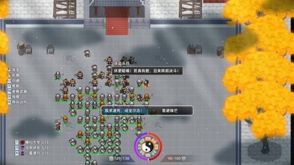 ʮ�����ж���׿֮���������ô���