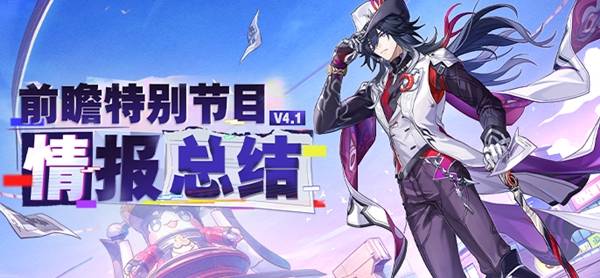 �����������4.1ǰհ�һ���һ��