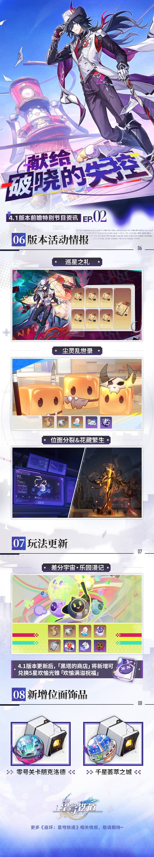 �����������4.1ǰհ��������һ��