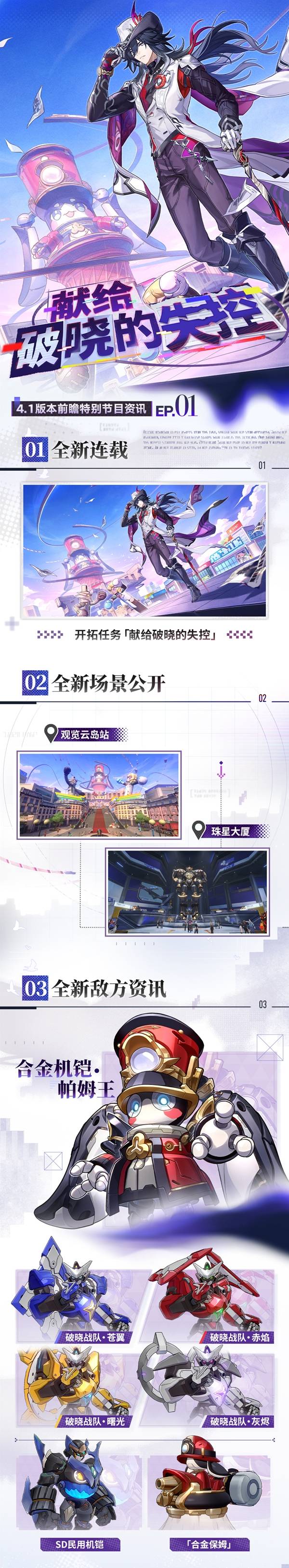 �����������4.1ǰհ��������һ��