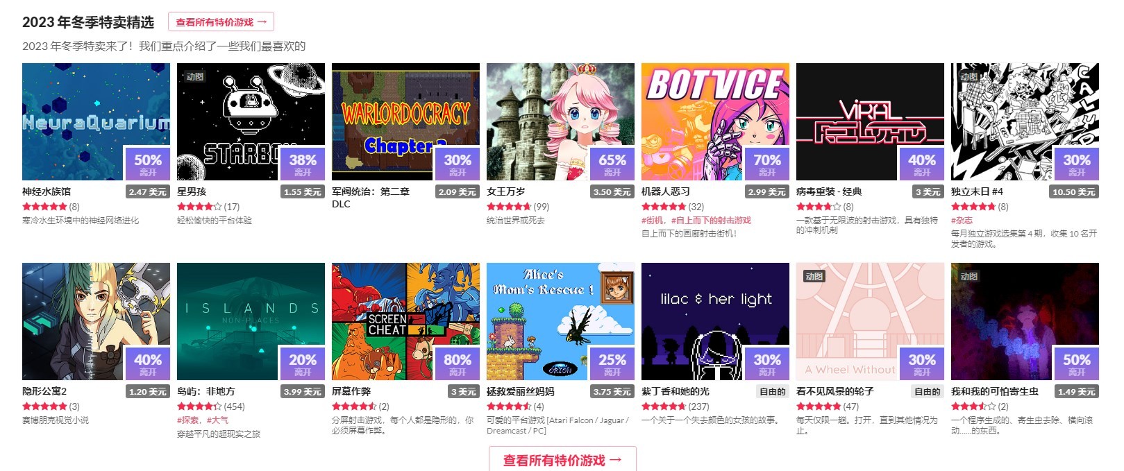 itch.io��Ϸ������