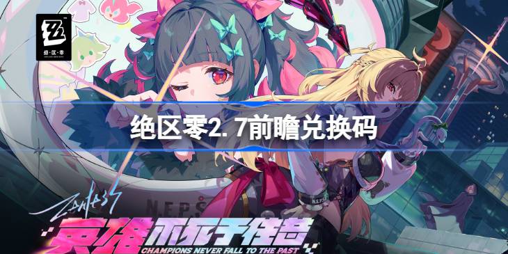 ������2.7ǰհ�һ�����ʲô