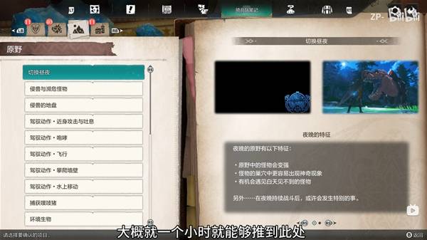 ������������3ǰ����ô���ٻ�ȡ�鲨��װ��