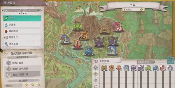 ������������3���ɶ���ɭ�ֹ���ֲ�һ��