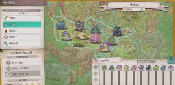 ������������3���ɶ���ɭ�ֹ���ֲ�һ��