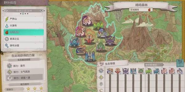 ������������3���ɶ���ɭ�ֹ���ֲ�һ��