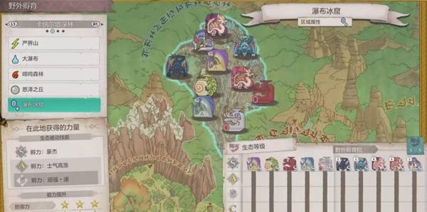 ������������3���ɶ���ɭ�ֹ���ֲ�һ��