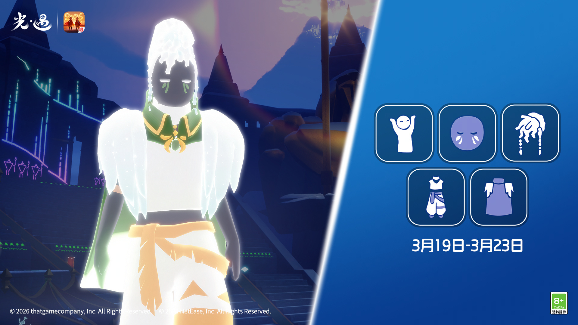 ����3.19����������˭